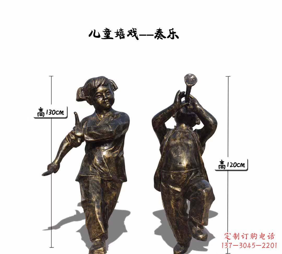 安阳儿童嬉戏奏乐雕塑