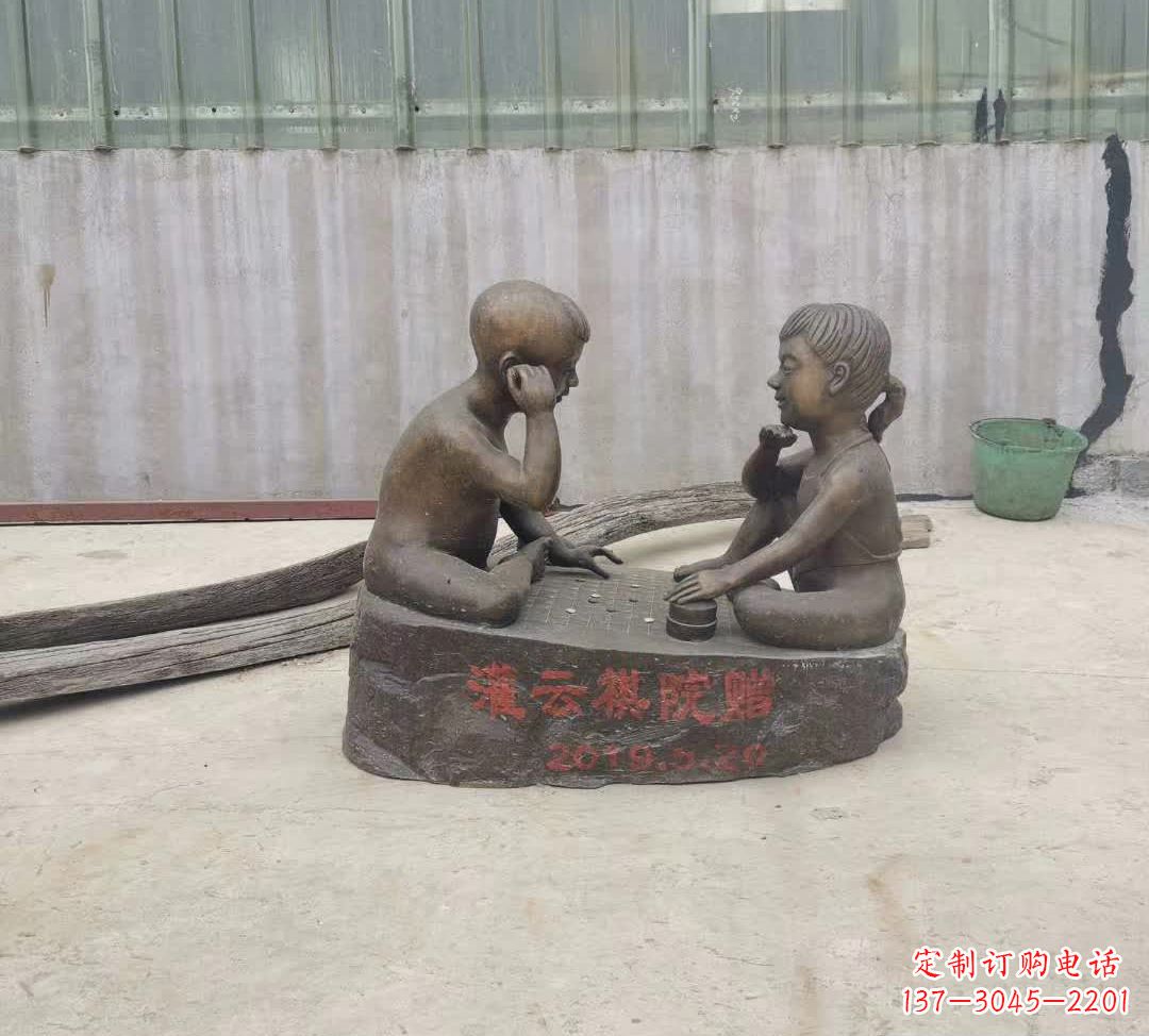 安阳儿童下棋铜雕