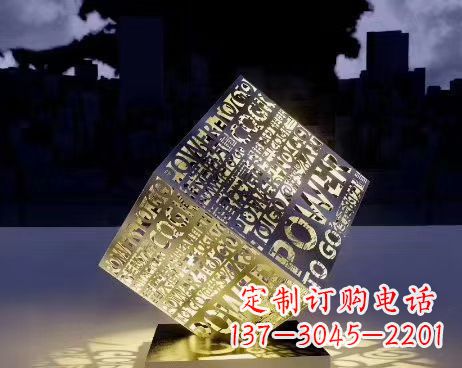 安阳发光魔方不锈钢公园景观雕塑