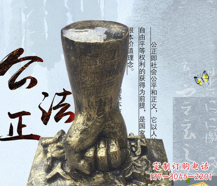 安阳法院反贪腐拳头景观铜雕摆件