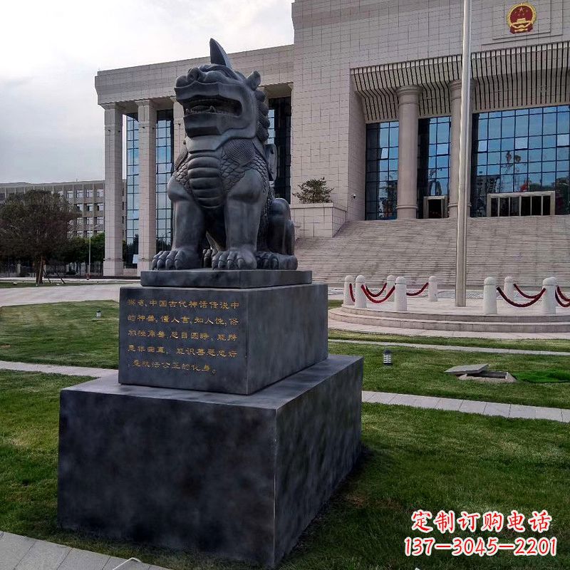 安阳法院神兽獬豸雕塑-正大光明神兽动物雕塑