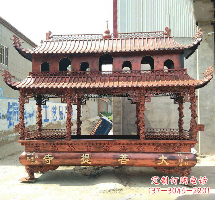安阳方形铜香炉