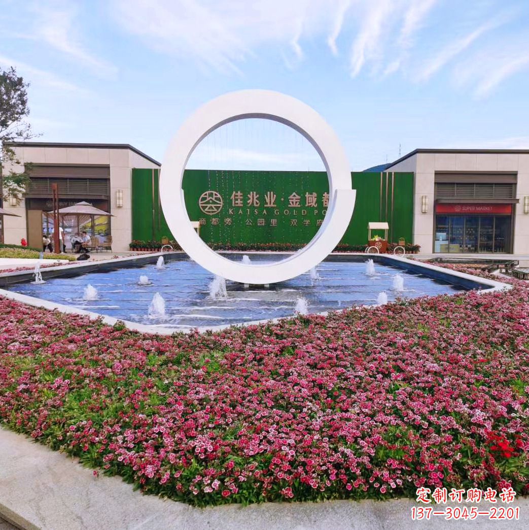 安阳房产企业售楼部不锈钢喷泉环形景观雕塑