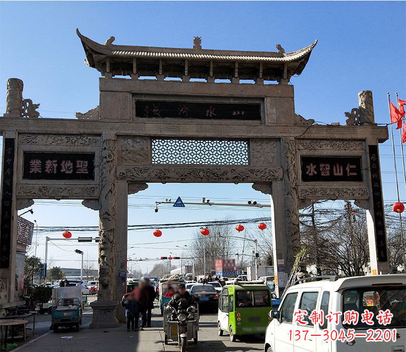安阳仿古道路牌坊石雕 (2)