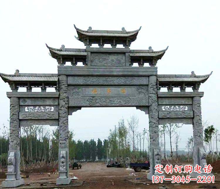安阳仿古三门牌坊石雕 (2)