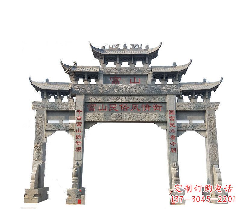 安阳仿古三门牌坊石雕 (8)