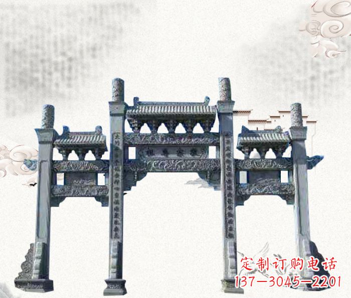 安阳仿古三门石牌坊
