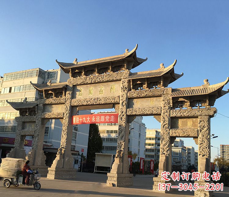 安阳仿古五门石牌坊石雕