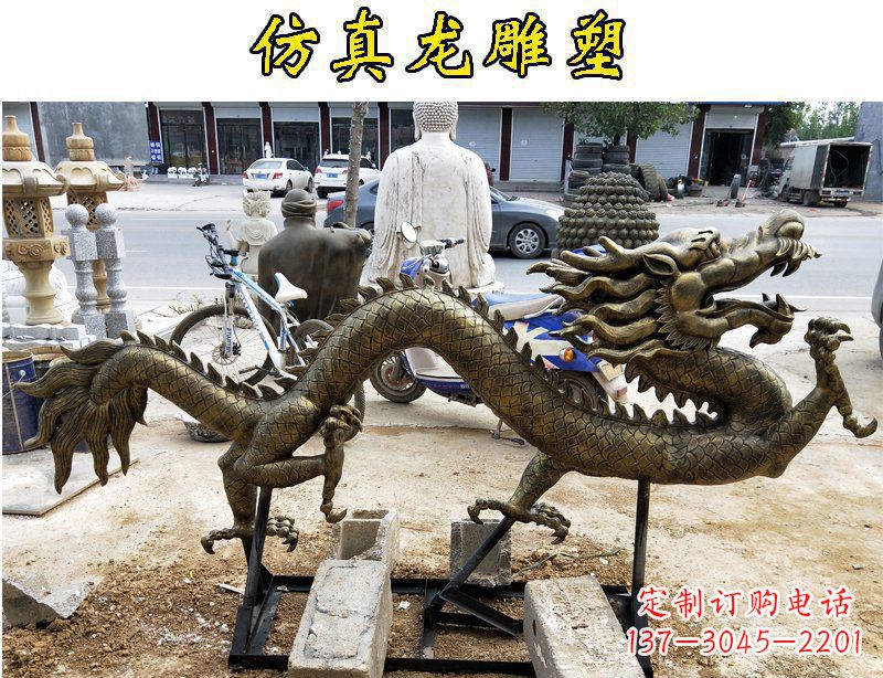 安阳仿真龙公园景观玻璃钢仿铜雕塑