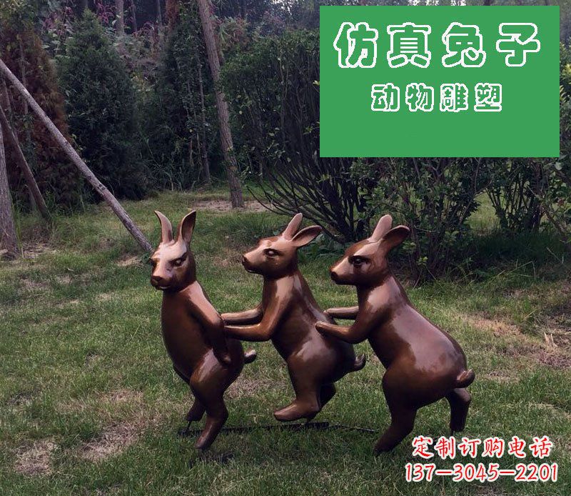安阳仿真兔子公园玻璃钢仿铜动物雕塑
