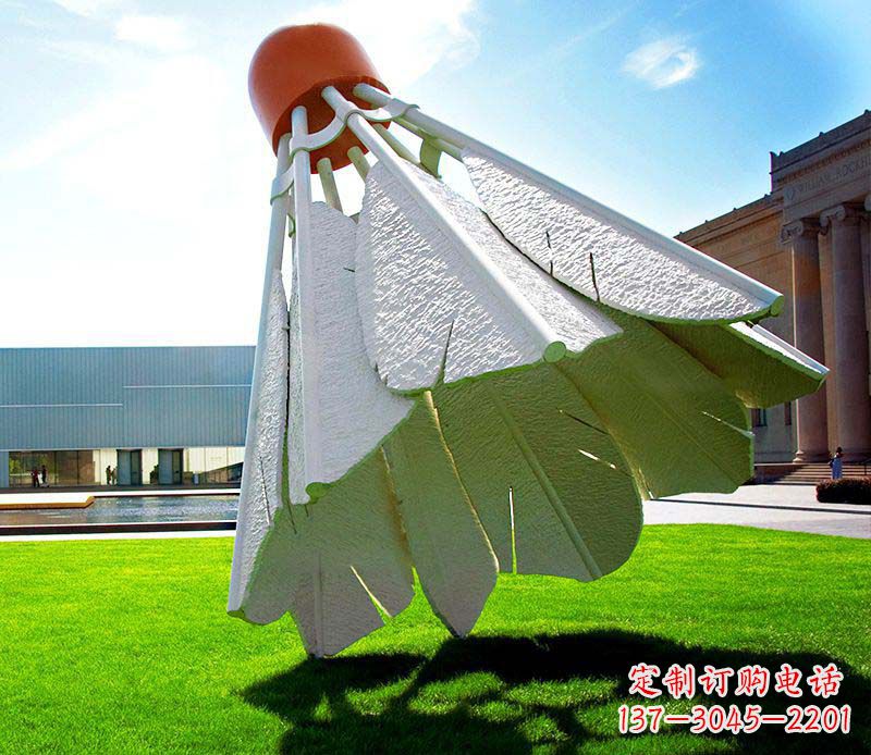 安阳仿真羽毛球不锈钢雕塑