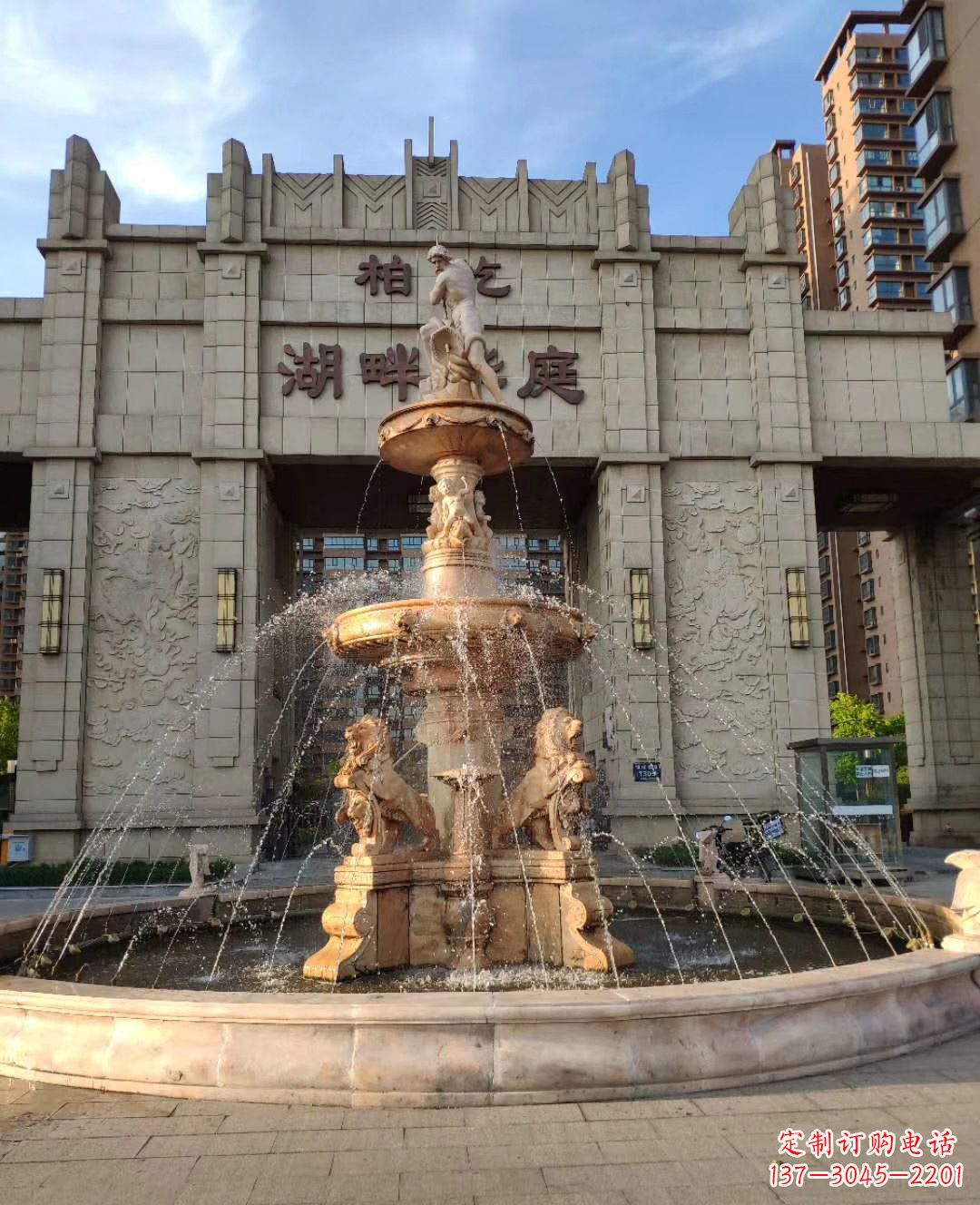 安阳风水球化煞
