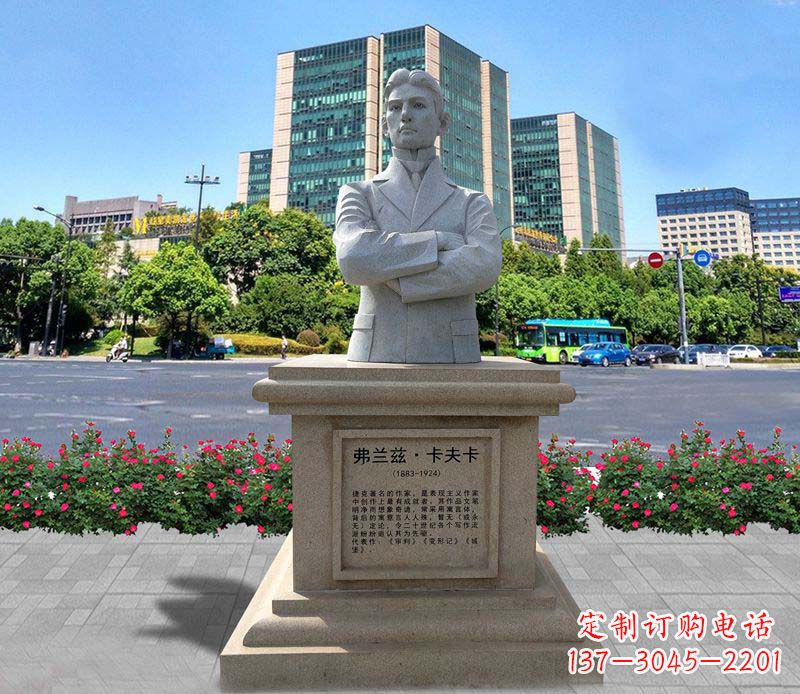 安阳弗兰兹·卡夫卡西方名人石雕