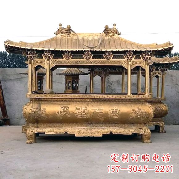 安阳浮雕三足铜香炉