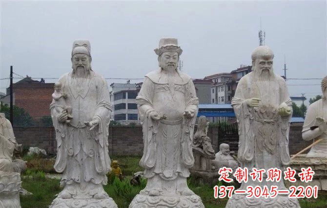 安阳福禄寿神像石雕