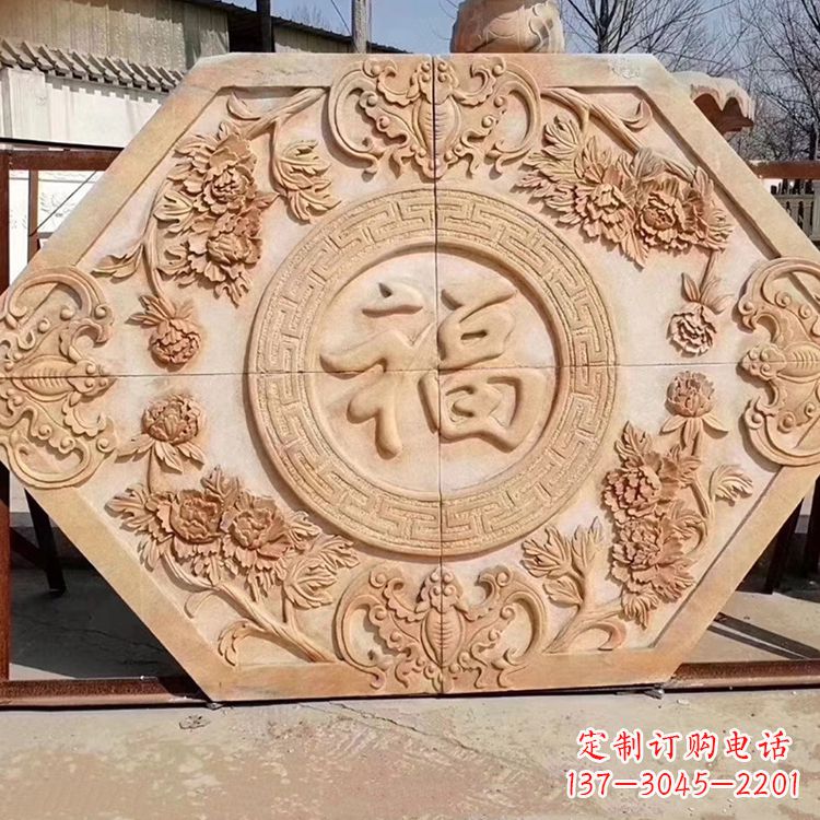 安阳福字建筑浮雕壁画