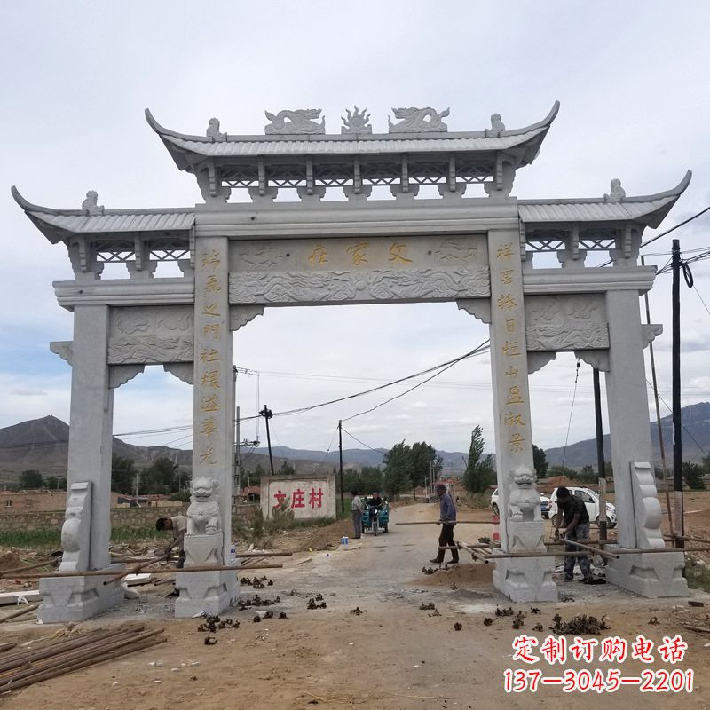 安阳父家庄村口石雕牌坊