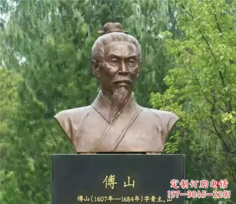 安阳傅山名人铜雕