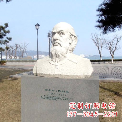 安阳伽利略汉白玉石雕胸像-公园名人雕像世界著名科学家雕塑