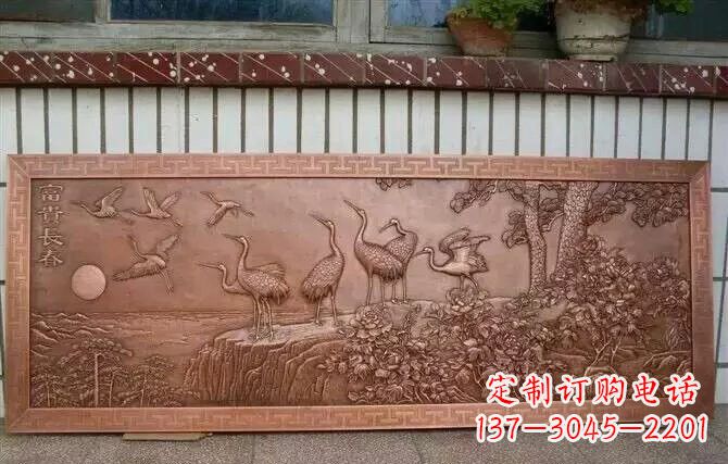 安阳富贵长春锻铜仙鹤浮雕
