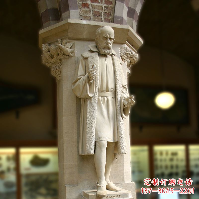 安阳伽利略石雕像