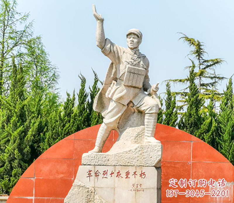 安阳革命烈士董存瑞石雕