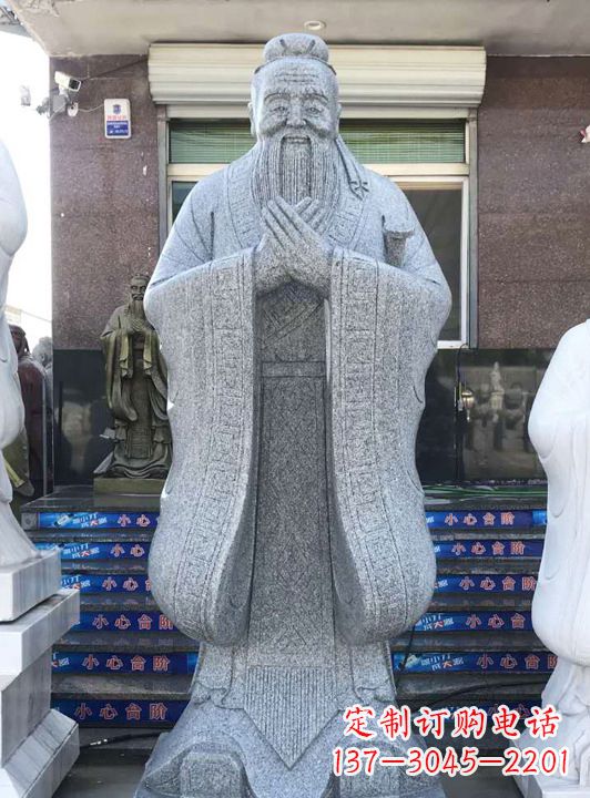 安阳各大学孔子石雕