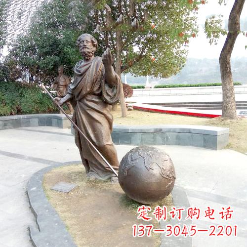 安阳给我一个支点我就能撬起地球-古希腊著名物理学家阿基米德撬地球情景雕塑