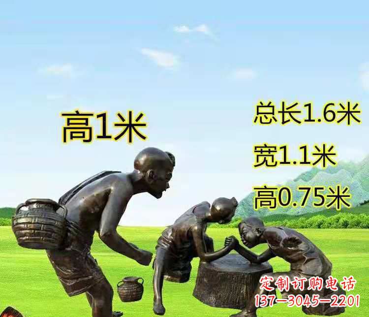 安阳公园掰腕子的儿童铜雕