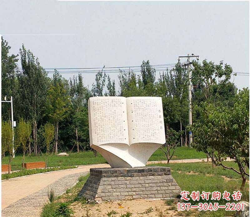 安阳公园本草纲目书籍石雕