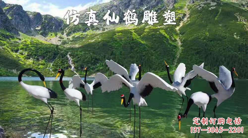 安阳公园玻璃钢动物仿真丹顶鹤仙鹤雕塑