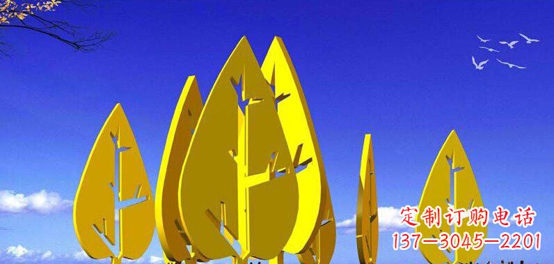 安阳公园不锈钢抽象树叶雕塑