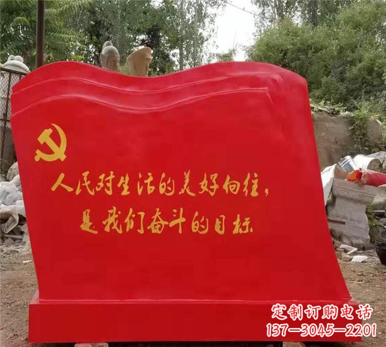 安阳公园不锈钢党旗雕塑