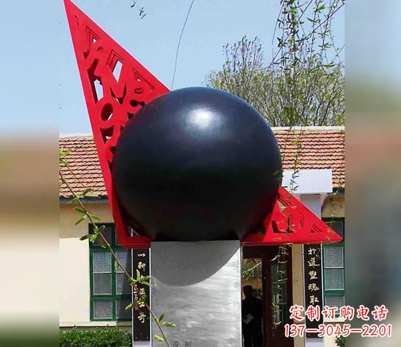安阳公园不锈钢风水球雕塑