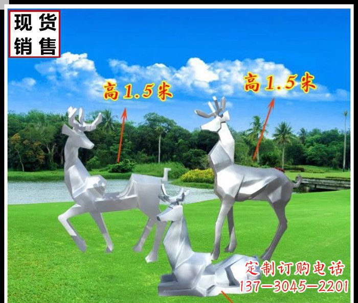 安阳公园不锈钢几何羚羊雕塑