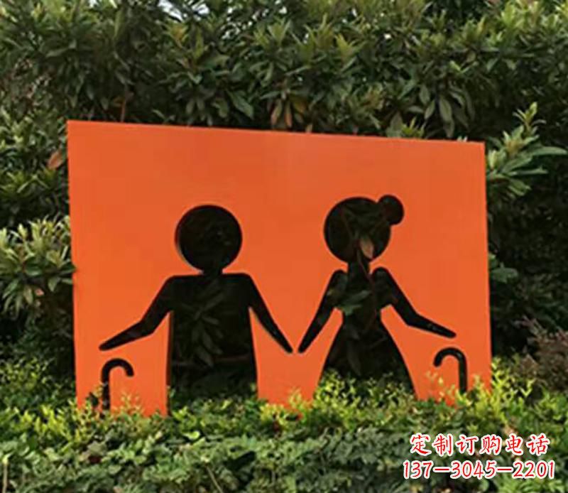 安阳公园不锈钢剪纸儿童雕塑