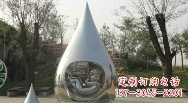安阳公园不锈钢生命之源水滴雕塑