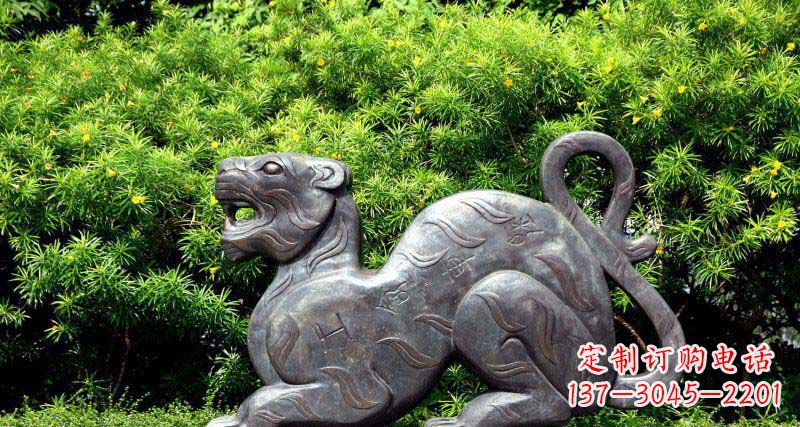 安阳公园抽象老虎动物铜雕