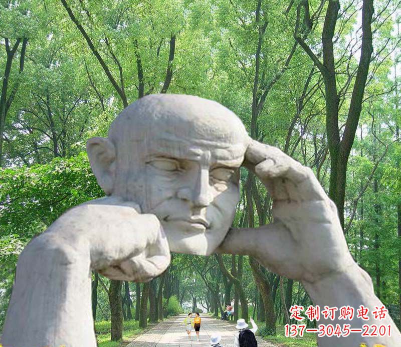 安阳公园抽象人物拱门石雕