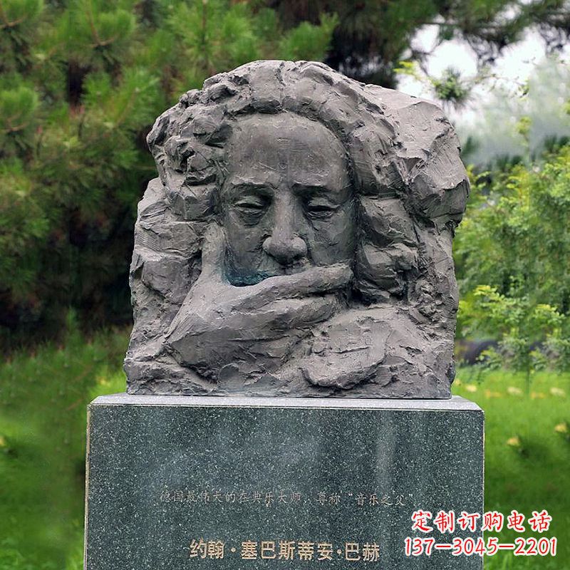 安阳公园抽象写意世界名人著名音乐家巴赫头像雕塑
