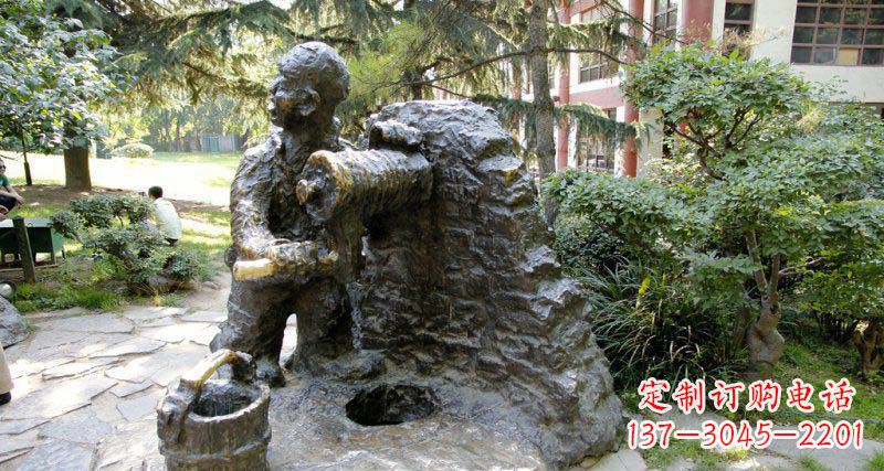 安阳公园打井水的小男孩小品铜雕