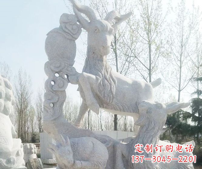 安阳公园大理石三羊开泰动物石雕