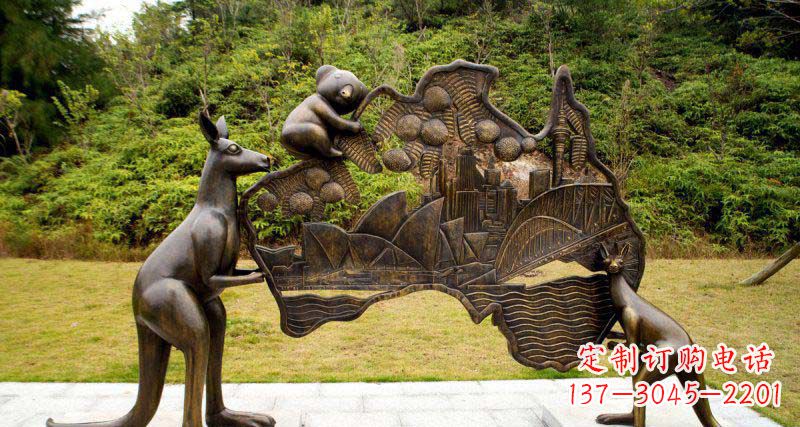 安阳公园袋鼠和考拉澳大利亚版图景观铜雕