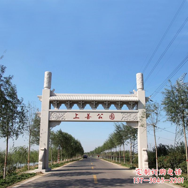 安阳公园单门石牌坊