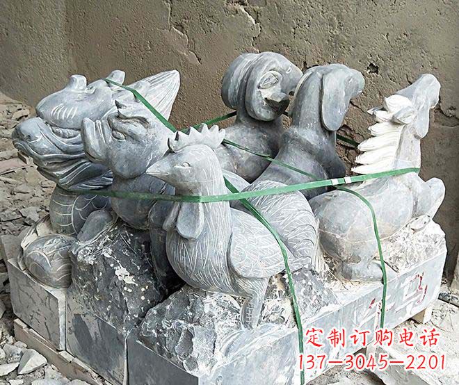 安阳公园动物12生肖石雕