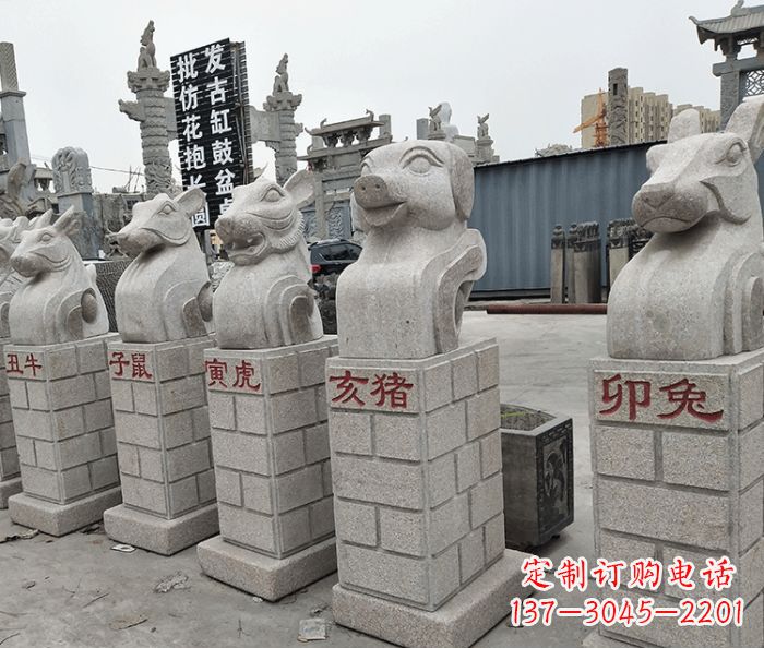 安阳公园动物12生肖石雕_1