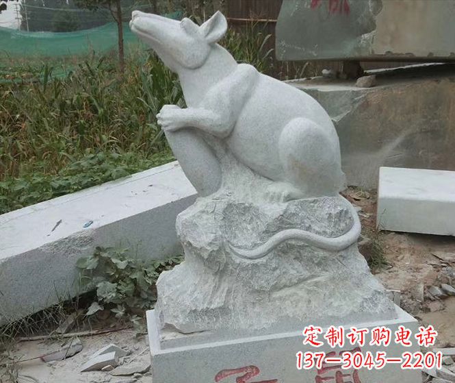 安阳公园动物12生肖子鼠石雕