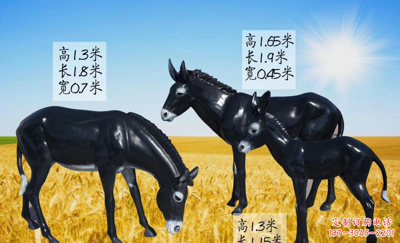 安阳公园动物玻璃钢仿真毛驴