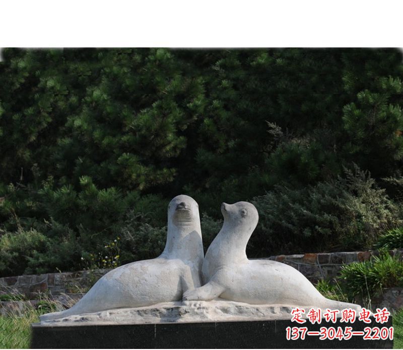 安阳公园动物海豹石雕