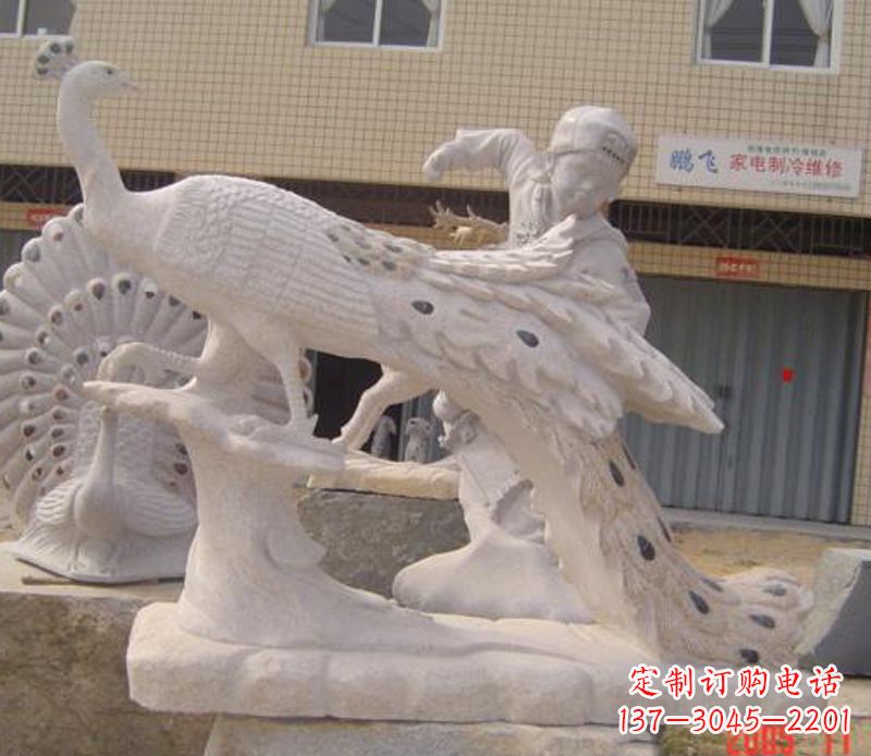 安阳公园动物孔雀石雕